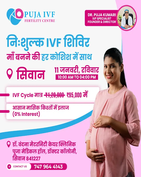 Free IVF camp by PujaIVF