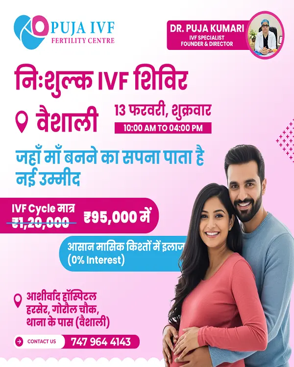 Free IVF camp in Vaishali