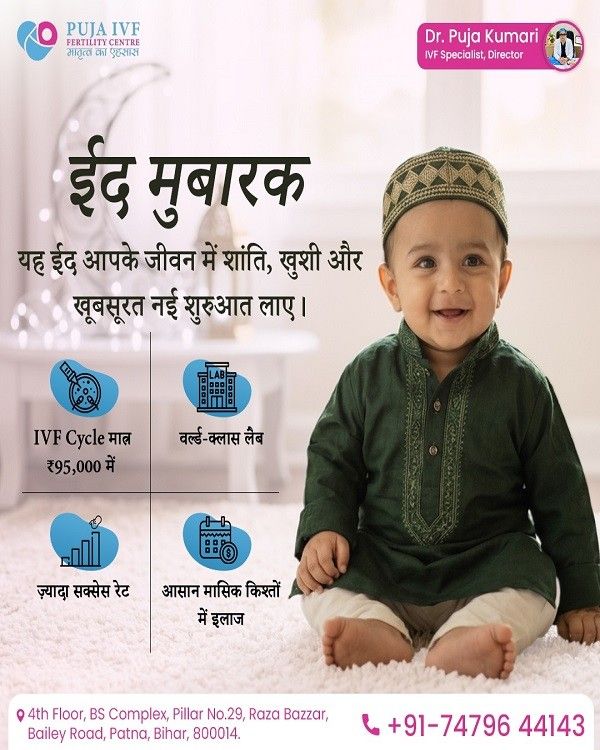 eid free ivf camp in patna by pujaIVF